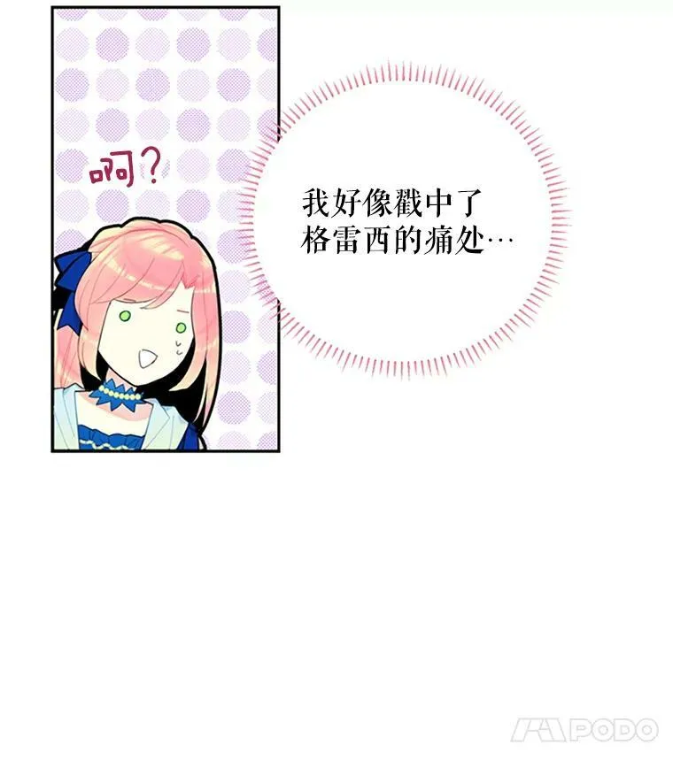 15.格雷西79