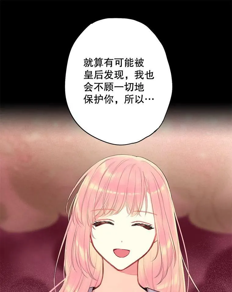 79.折返71