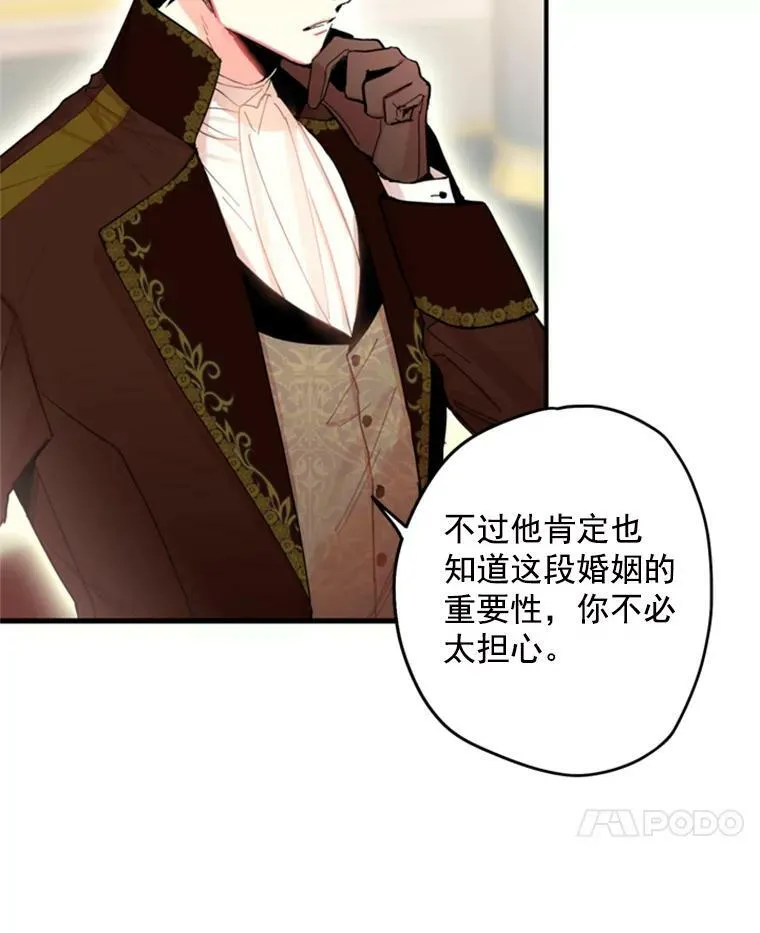 25.突然的客人79