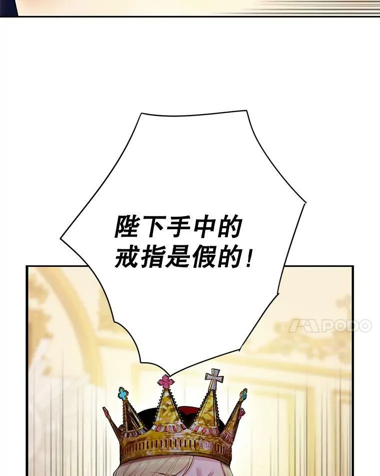 95.打断73