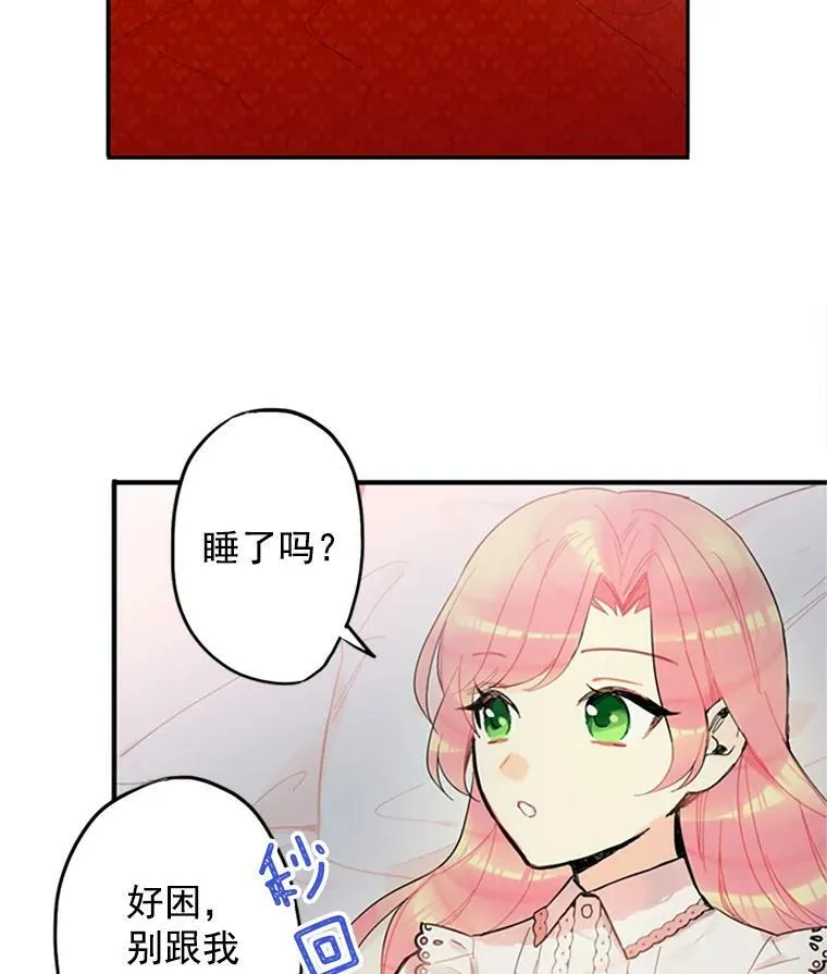 6.同房67