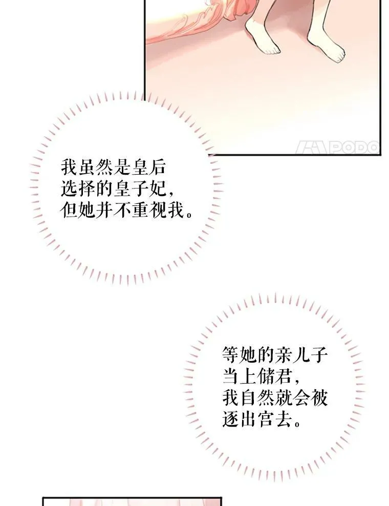 3.威严35