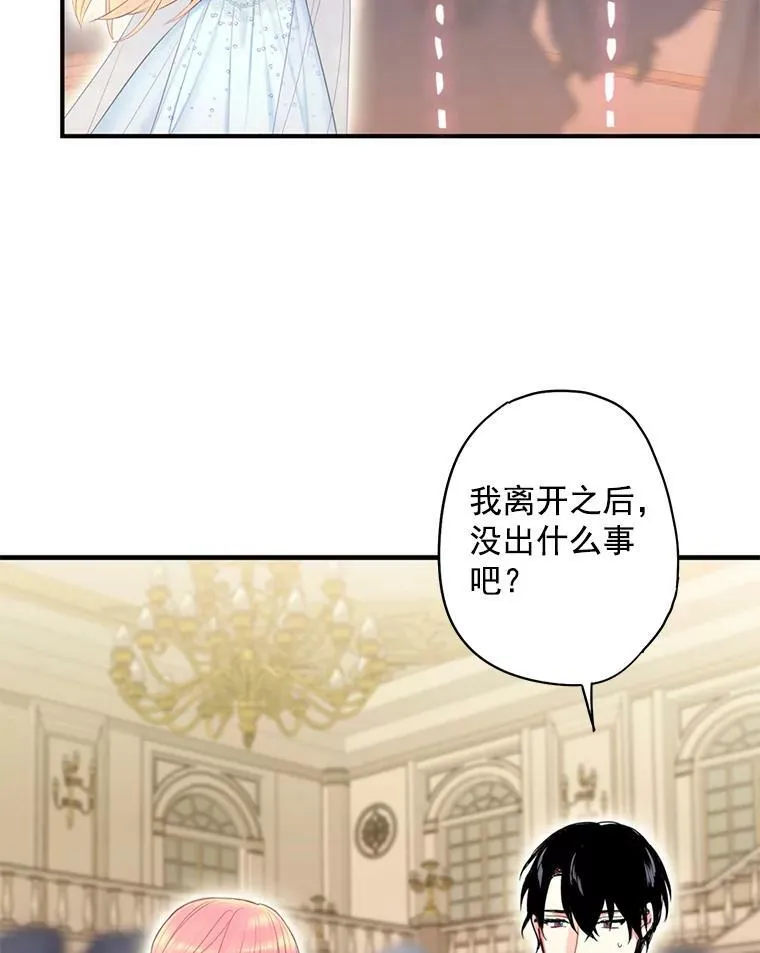 68.戴面具的人62
