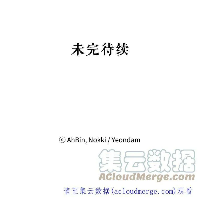 68.戴面具的人96