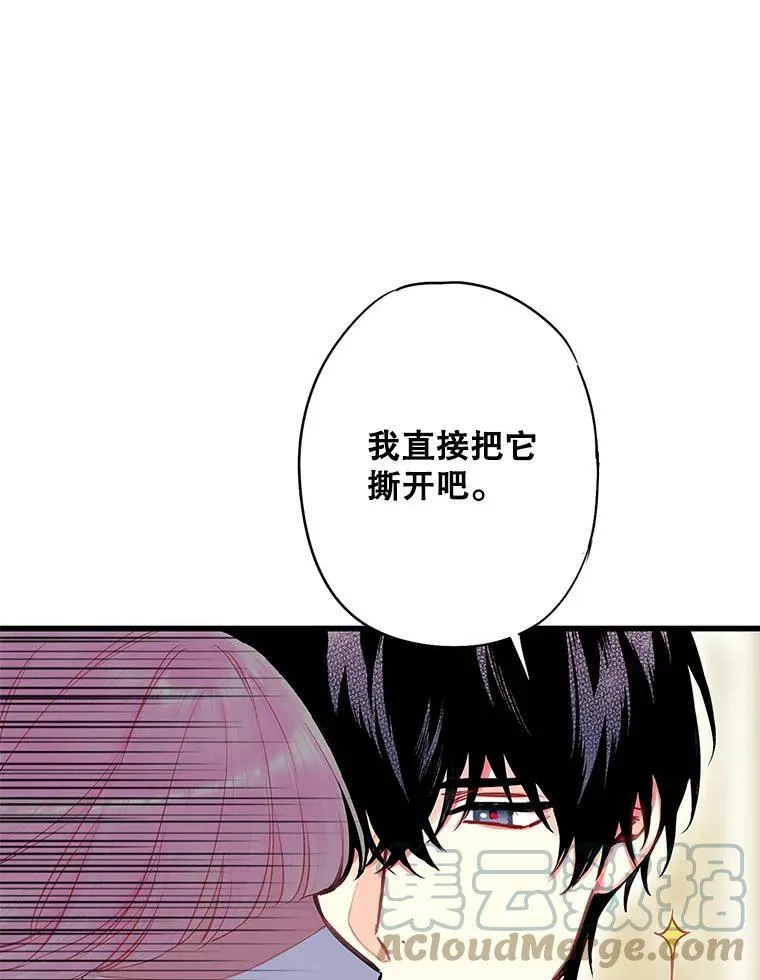 104.跟踪狂33