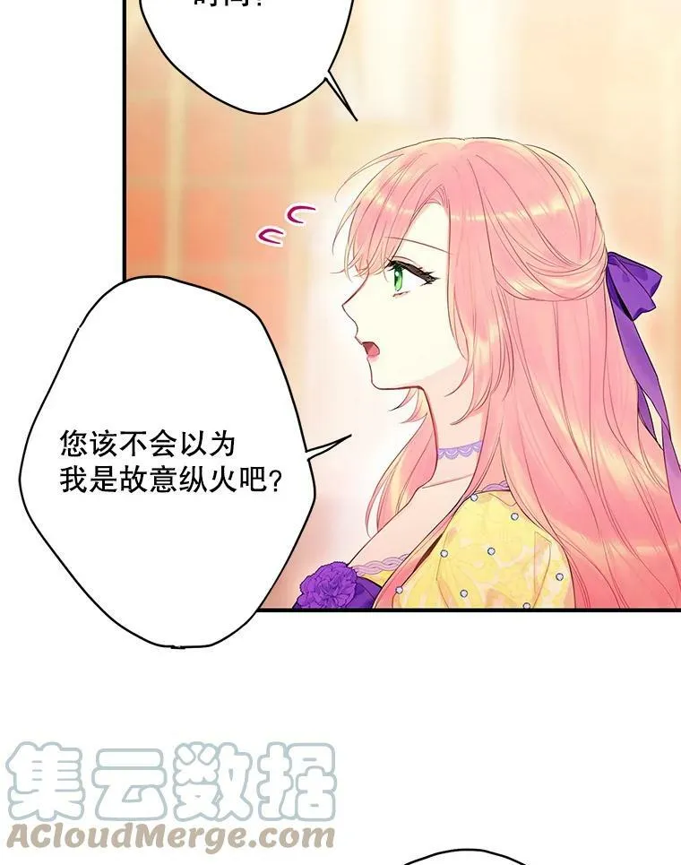 80.再次试炼69