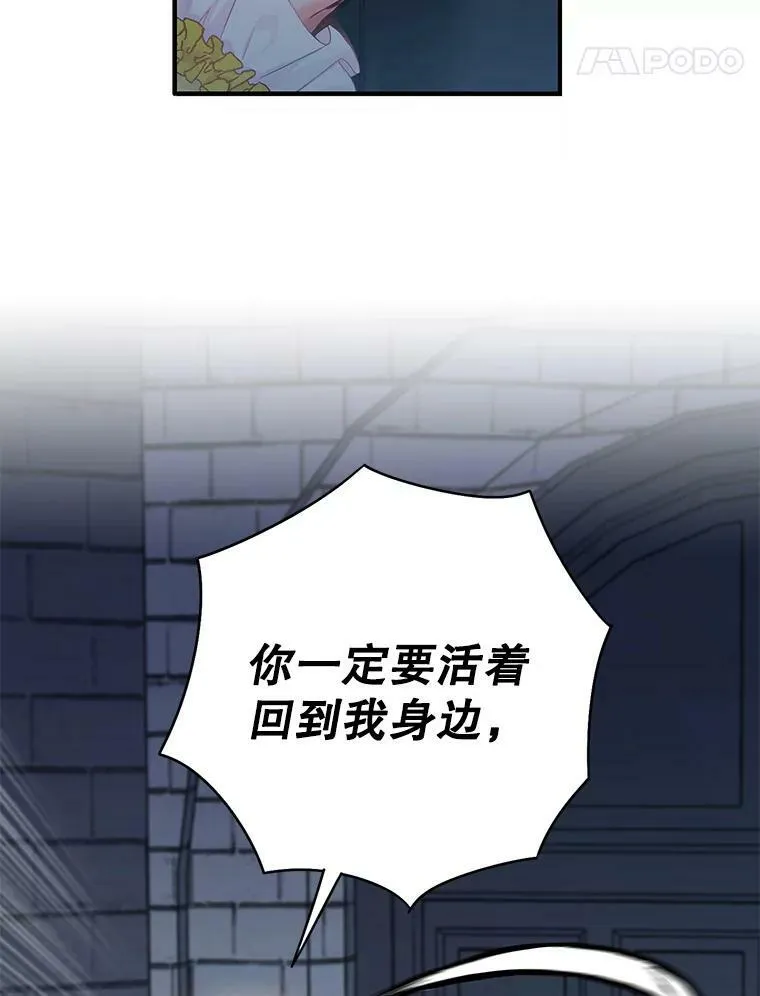 82.活下去的理由46