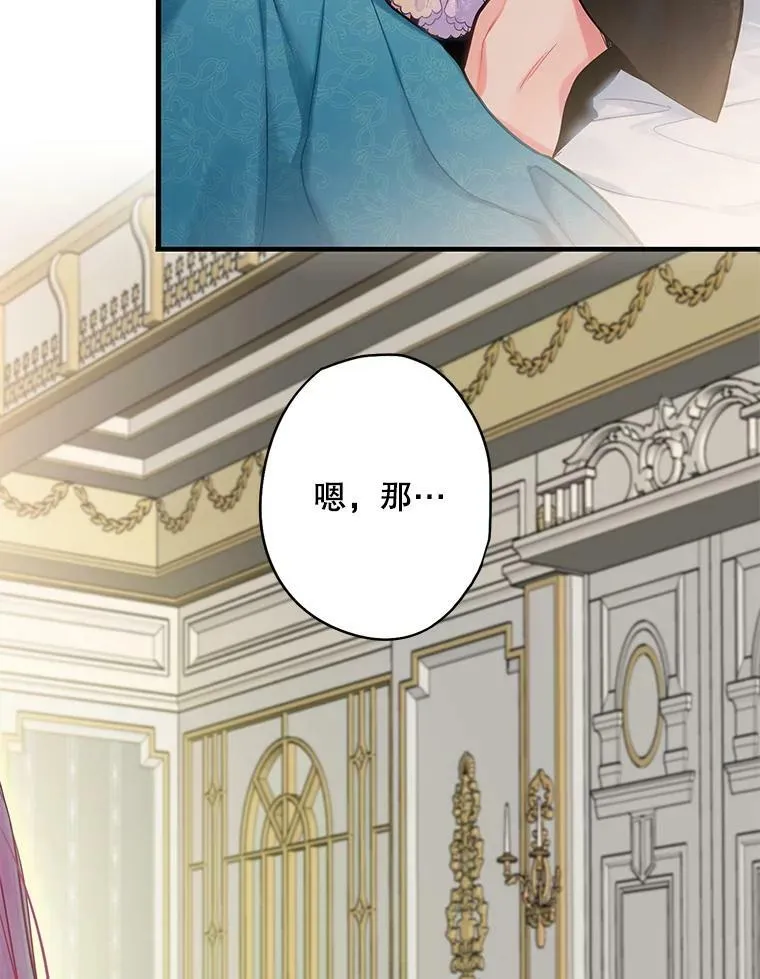 外传1.跟我订婚吧34
