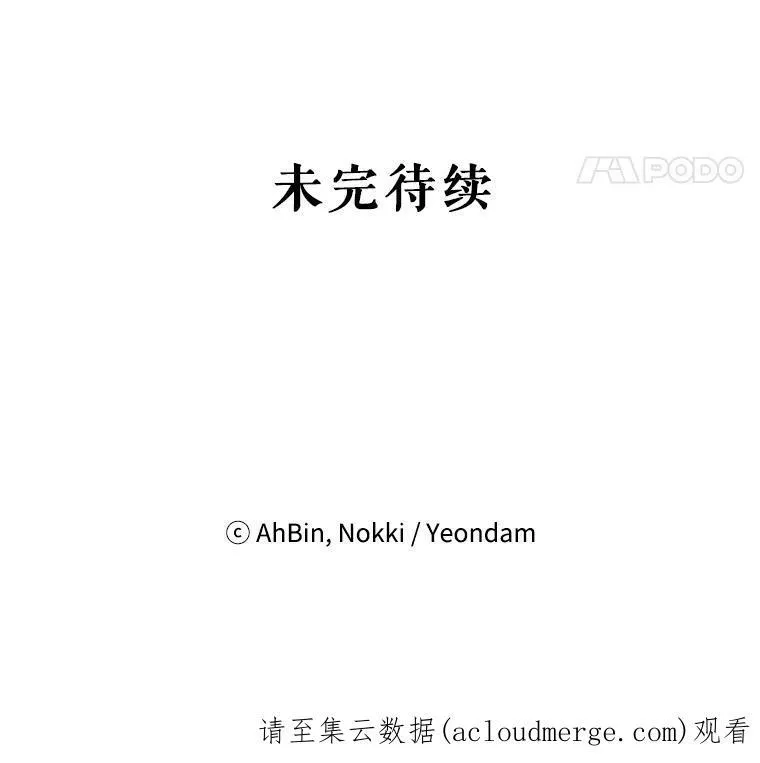 33.隐患79