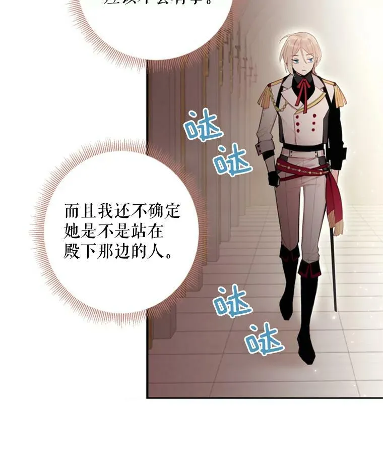 32.奇怪的文字59