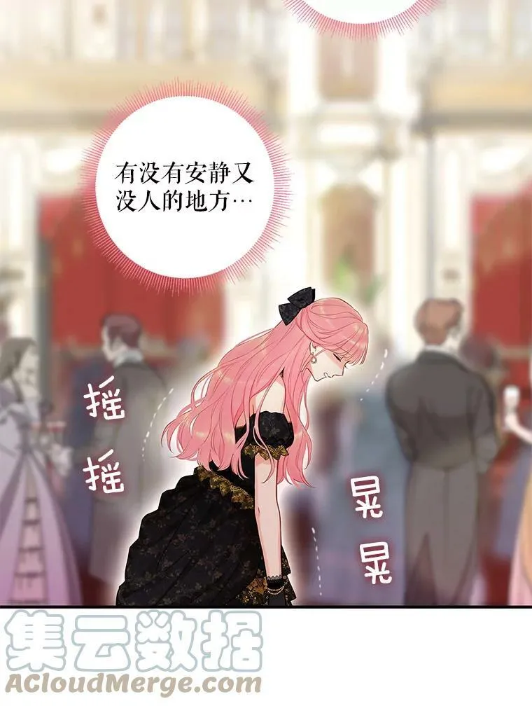 102.应酬18