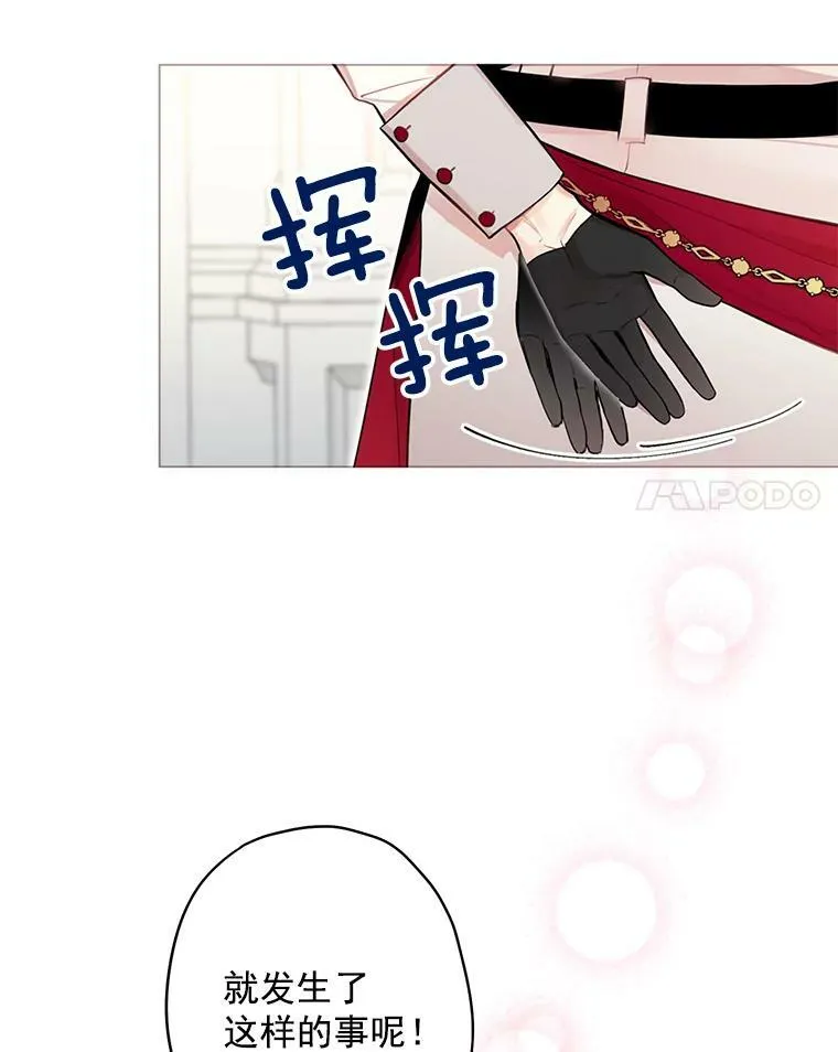 54.同眠61