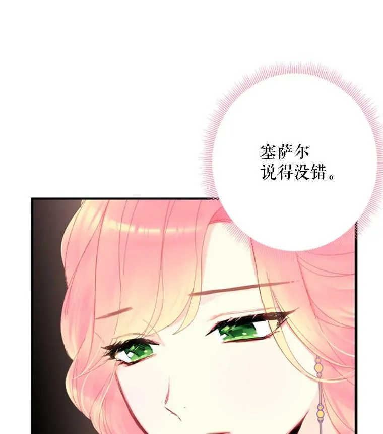 37.信任22