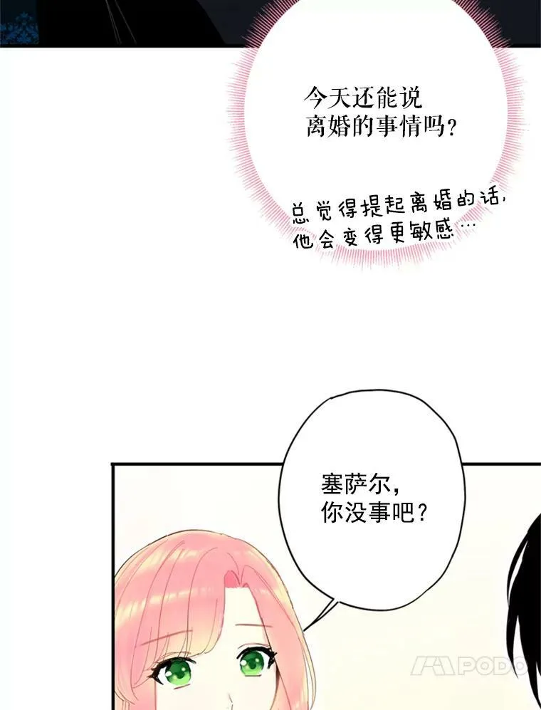 39.提出离婚20
