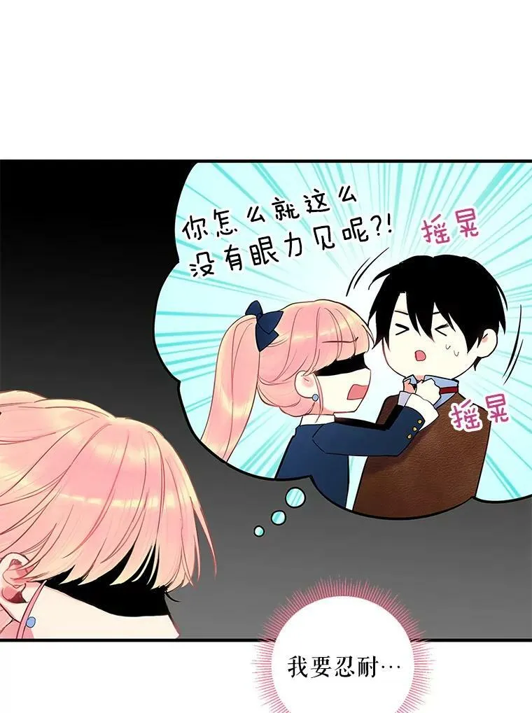 89.计划失败31
