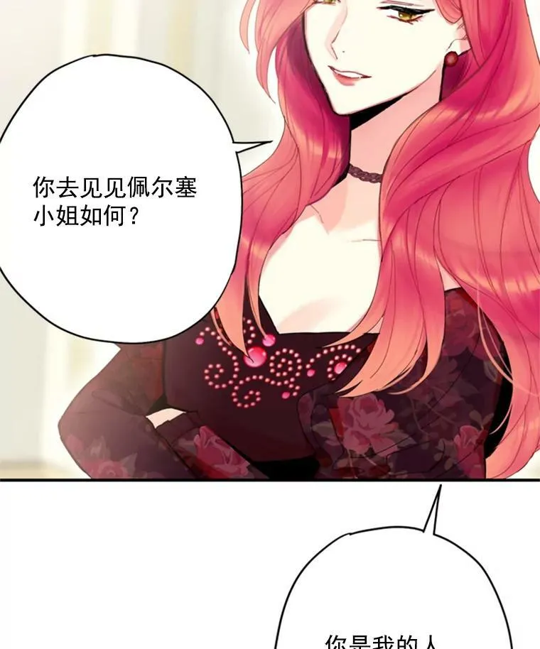 32.奇怪的文字19