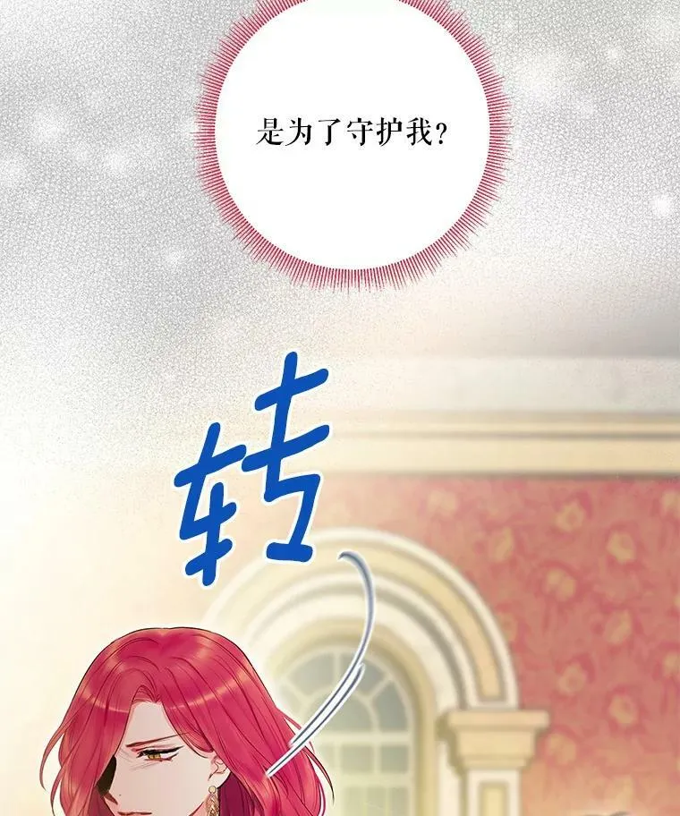 86.合并宫殿17