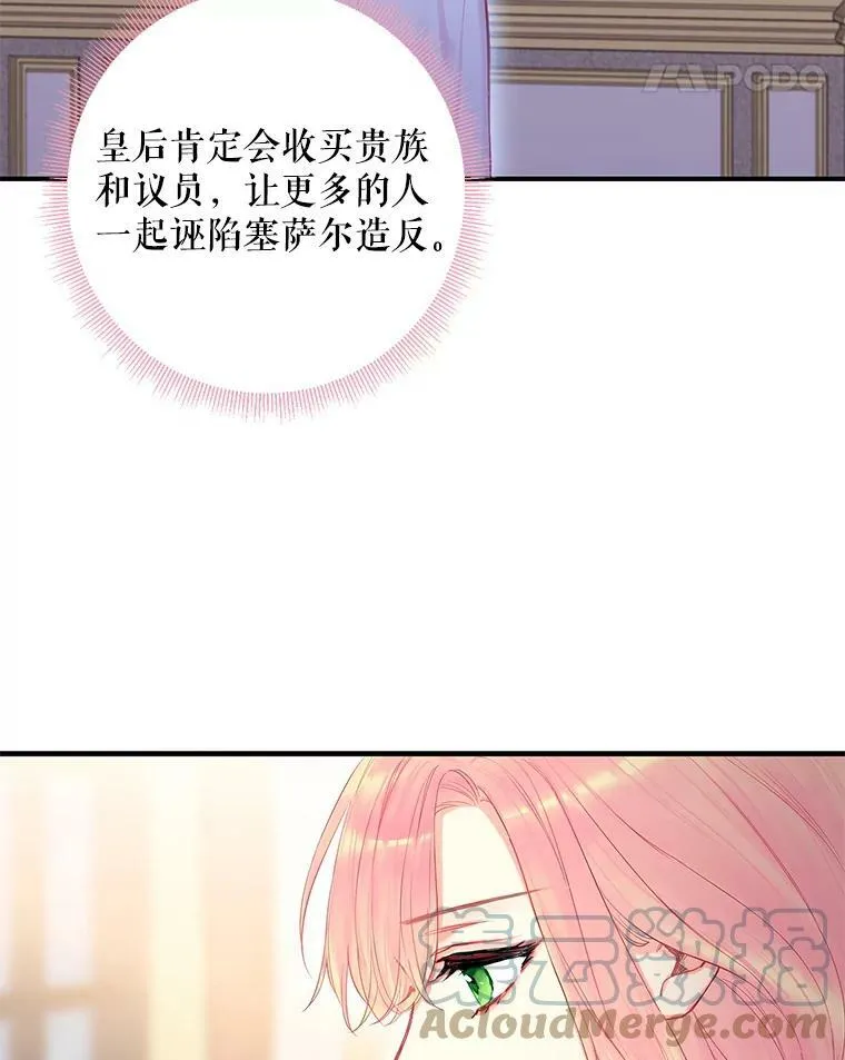 80.再次试炼42
