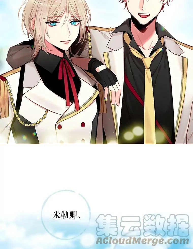 114.完美的结局88