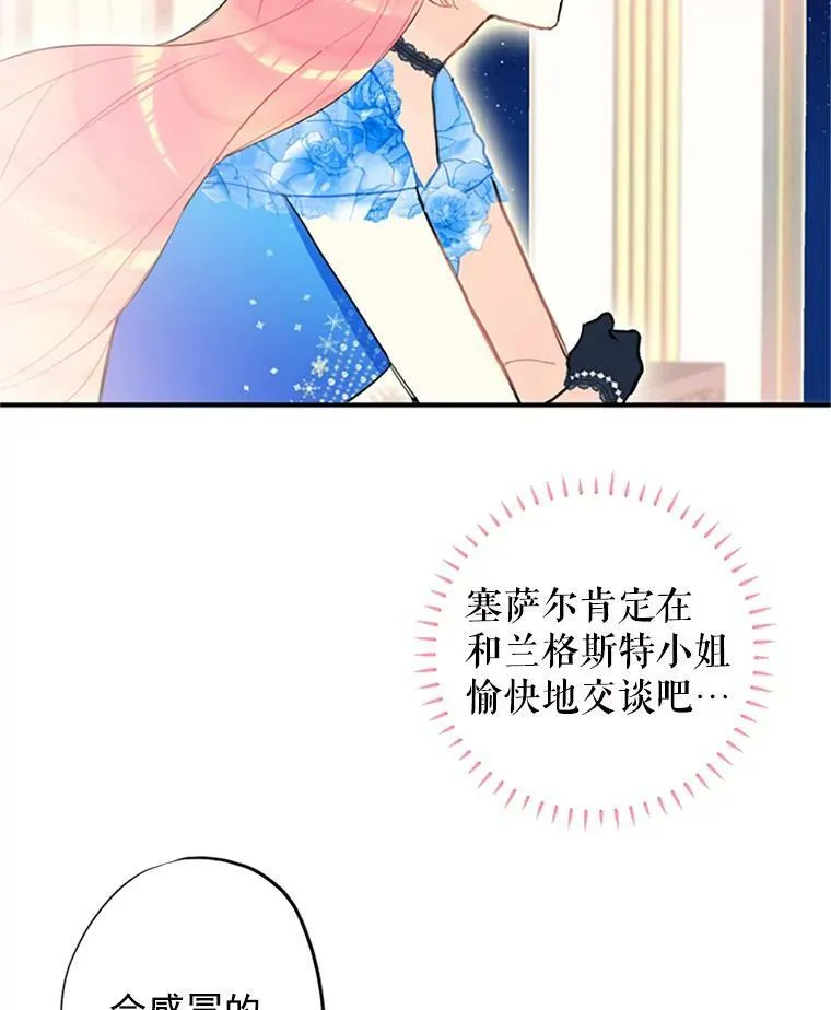 9.舞会76