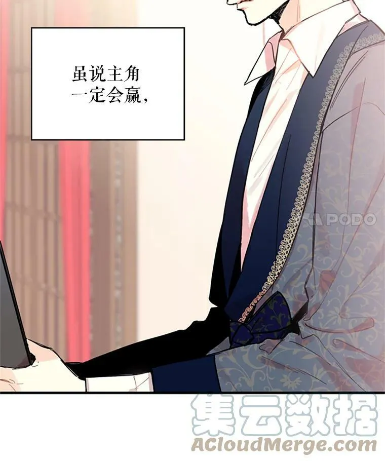 8.打仗48