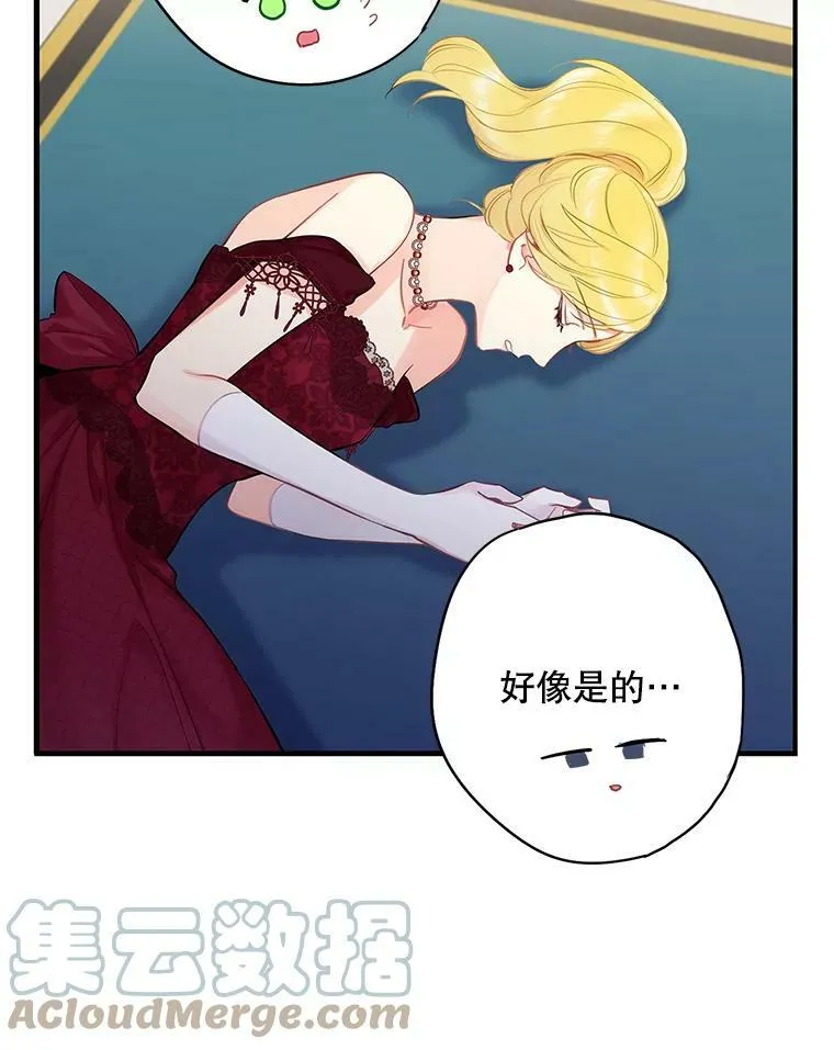 103.阻止75