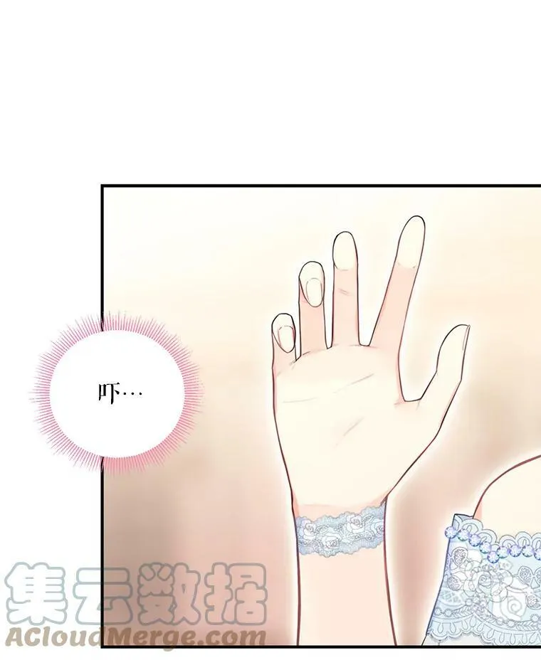 68.戴面具的人6