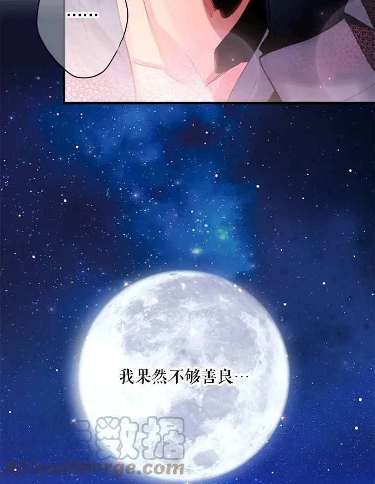 71.逃脱90