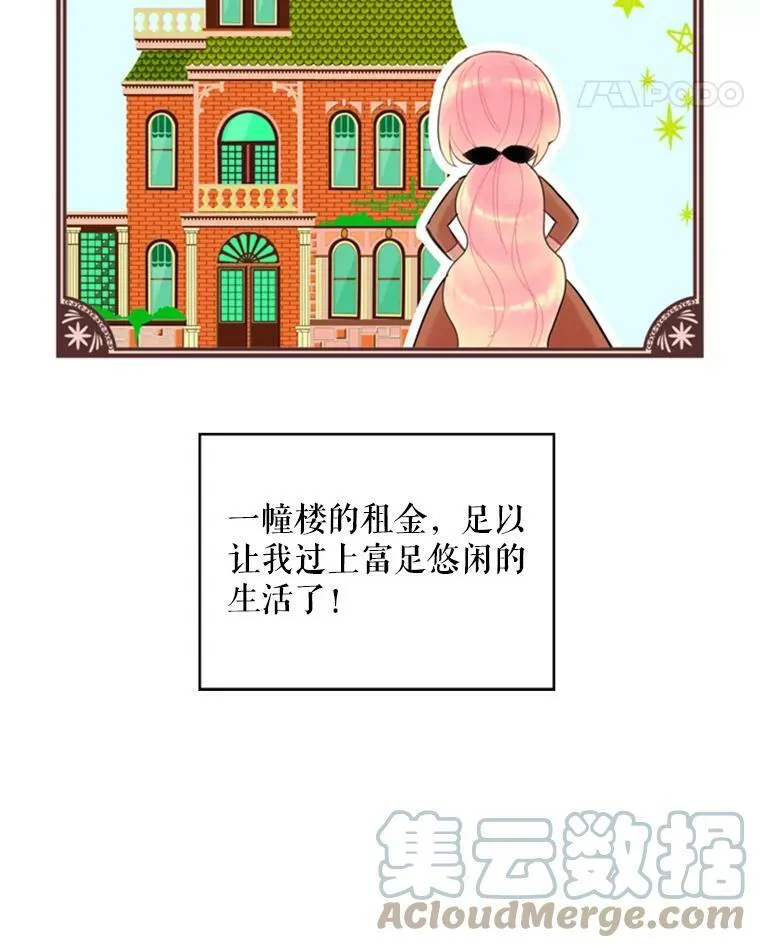 35.二皇子的心思27