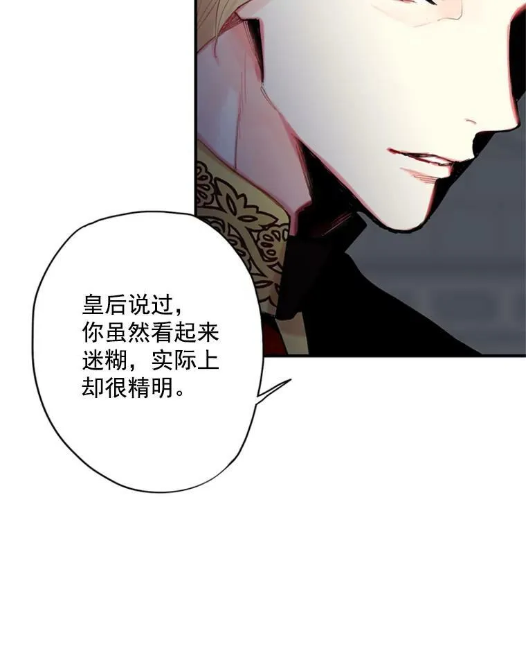 38.保持距离65
