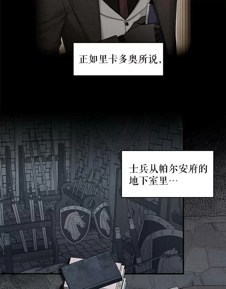 114.完美的结局22