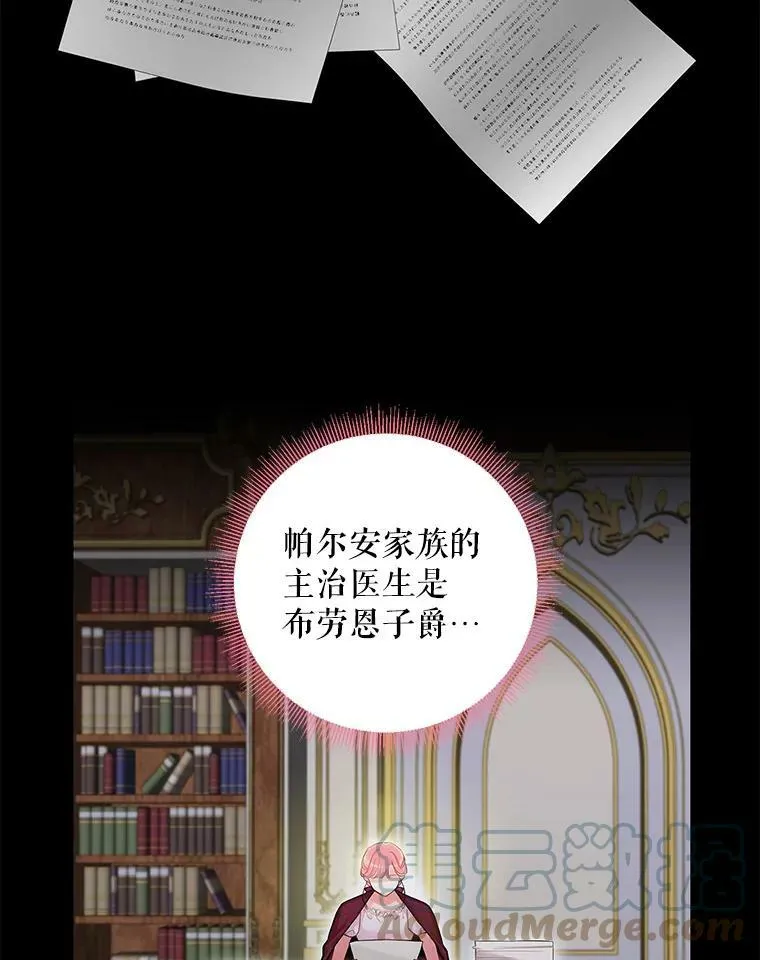 102.应酬39