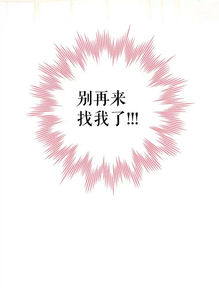 25.突然的客人65
