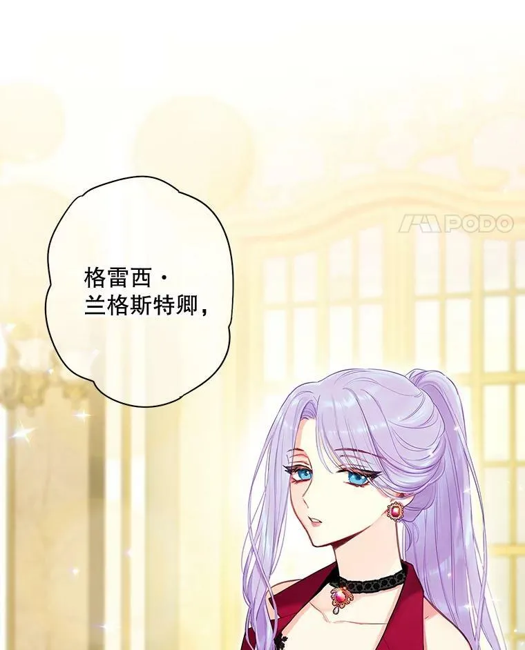 101.庆祝宴41