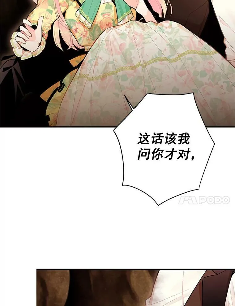 58.可疑的奥斯卡43