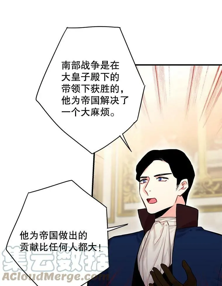 111.交锋42