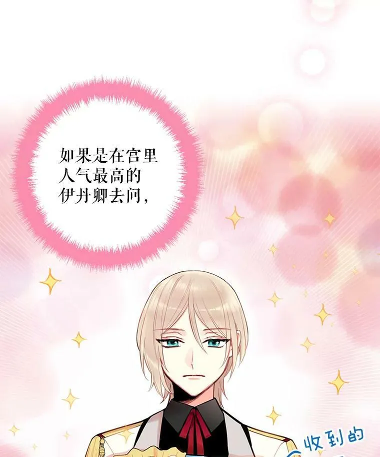 59.布林吉克46