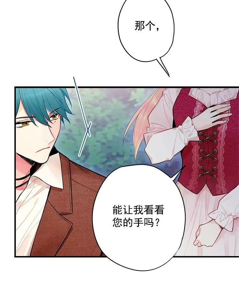 60.里卡多奥59