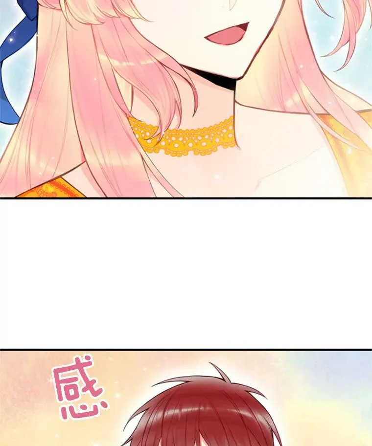 43.奇怪的侍从64