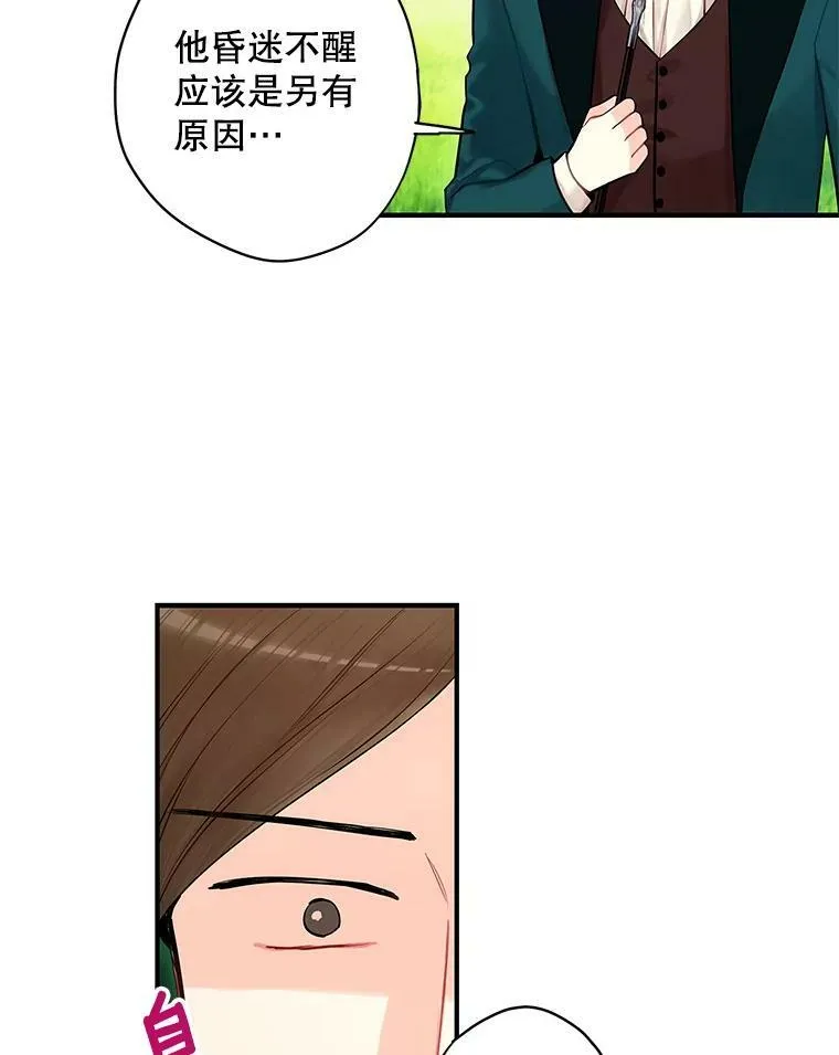 108.毒箭56