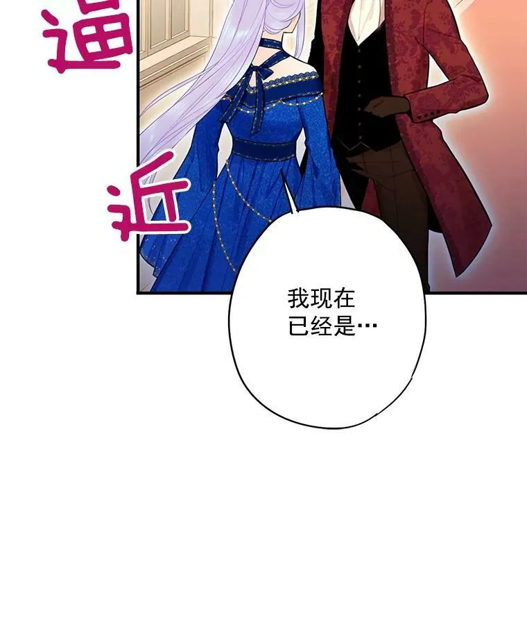 68.戴面具的人44