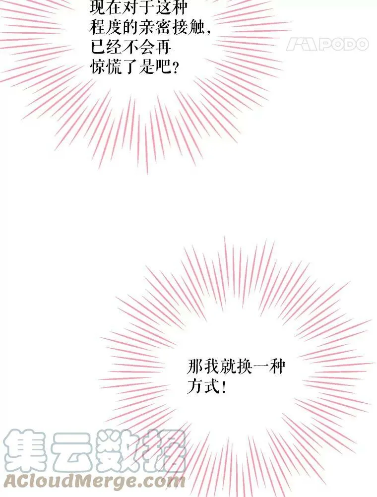 93.改变36