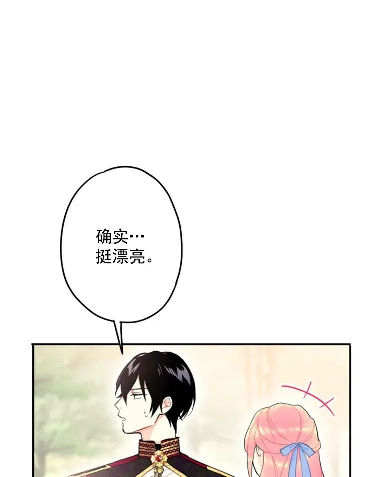 24.争吵53