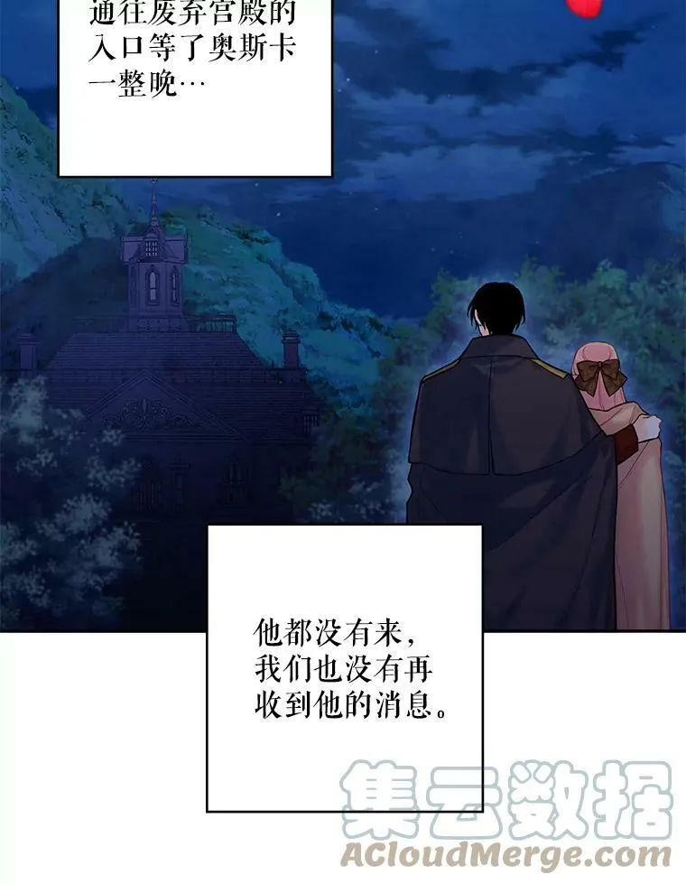 95.打断45