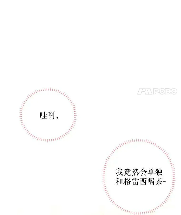 25.突然的客人28