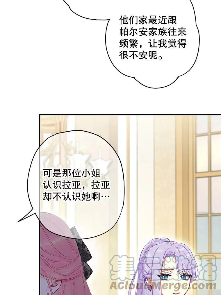 101.庆祝宴63