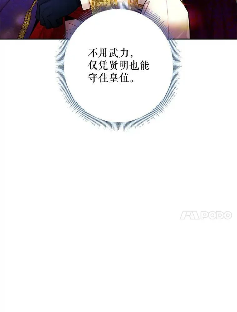 114.完美的结局37