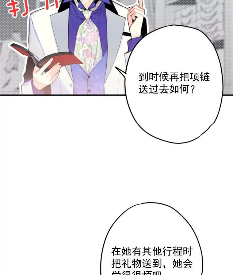 29.礼物74