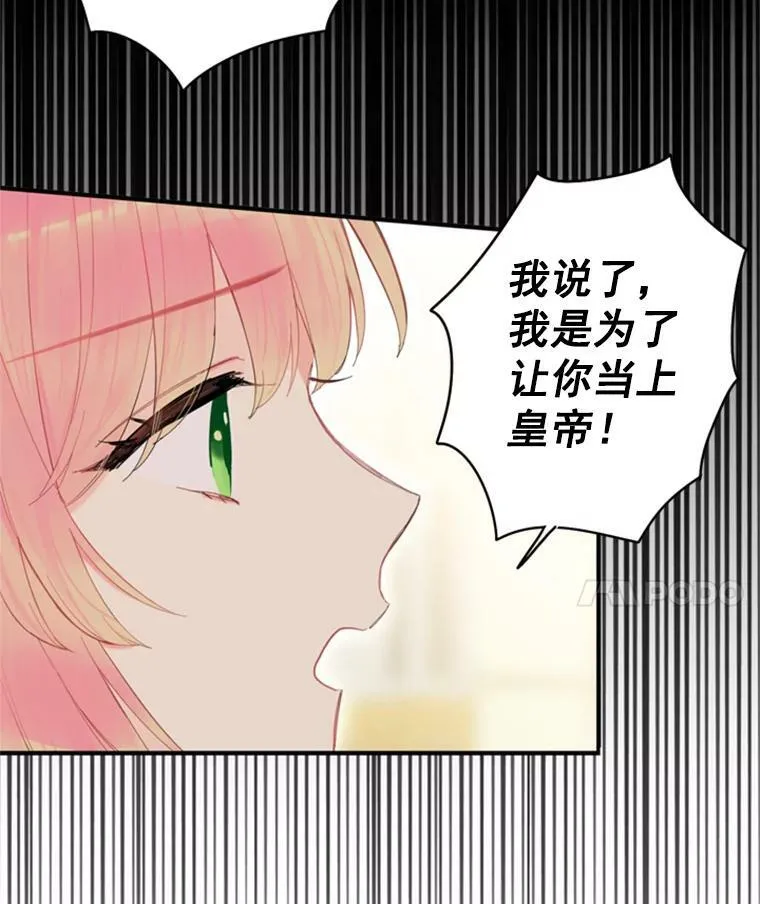 41.别的男人53