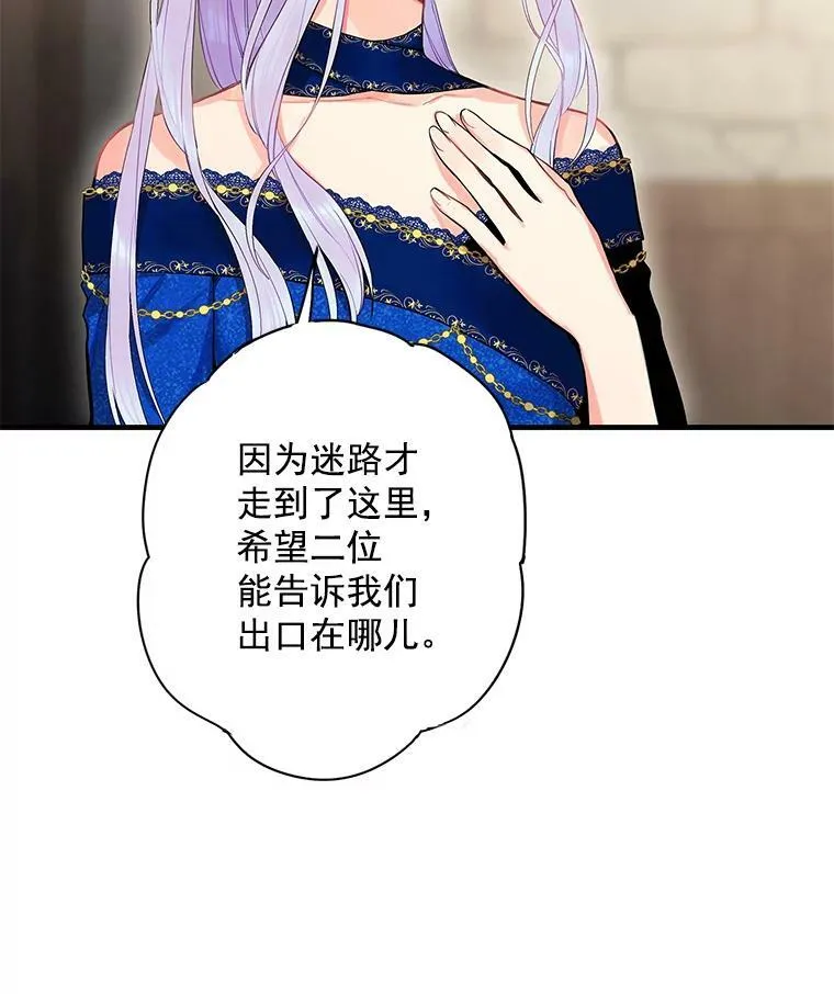 70.危机35